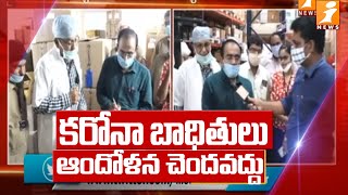 DMHO Kondal Rao Face To Face Over Coronavirus Prevention In Nalgonda | iNews