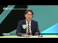 더라이브 김건희 여사 또 다른 작전주 거래 의혹 김준일 김수민 심인보 kbs 230130 방송