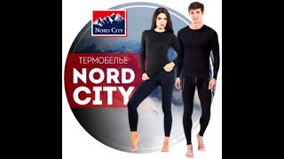 Норвежское термобельё - Nord City