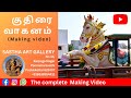 Kuthirai vahanam complete making video🔥❤️ | குதிரை வாகனம் | Temple vahanam @sasthaartgallery