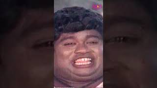 நான் எங்க திங்கிறது எனக்கு மிச்சம் வைக்காம இவன் தின்றுவானே🤣Goundamani Senthil Comedy😂#comedy #shot