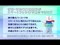 旭川市民ニュース（2023年12月9日放送分）