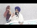 ਕਥਾ ਵਡਹੰਸ ਕੀ ਵਾਰ ਭਾਗ 8 ਪਉੜੀ 2 u0026 ਸਲੋਕ 2