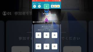 ポケモンGO バンギラスソロレイド かみつく、だいもんじ