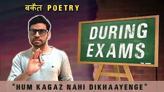 Hum Kagaz Nahi Dikhayenge - Student Version | Satish Ray