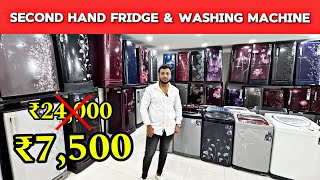 7,000 Used fridge bangalore factory outlet price | Second hand fridge washing machine in bangalore