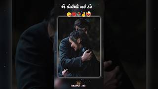 મે પ્રેમ એવો કર્યો એ બીજે ફેરા નઈ ફરે. 🥀🤞😻❤️ #reels #love #4k #status #gujrati#sorry #statuswhatsapp