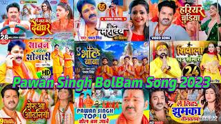non stop bolbam song, Pawan Singh, Tuntun Yadav, Khesari Lal Yadav, Chandan Chanchal, Shilpi Raj