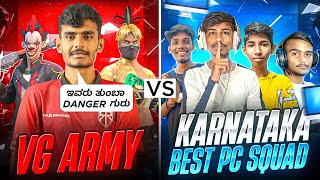 🙌VG ARMY V/S KARNATAKA DANGER PC PLAYERS😎 HACKER GAME PLAY BRO 🫢