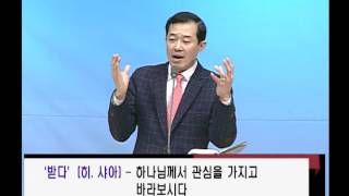 서경철담임목사 - \