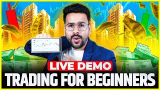 Trading For Beginners In Share Market | How To Start Trading & Learn | Trading Kaise Kare In Hindi