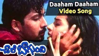 Chala Bagundi Movie | Daaham Daaham Video Song || Srikanth, Naveen Vadde, Malavika, Asha Saini