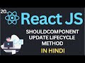 shouldComponentUpdate Lifecycle Method in ReactJs Tutorial #20 | Complete React Course in Hindi