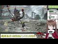 【mhrisesb 参加型】モンハンライズサンブレイク配信　再び狩猟生活が始まる 228（初見さん歓迎）＊募集クエ更新！