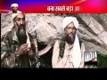 Download ACP Arjun (02/05/2011) In Mp4 3Gp Full HD Video