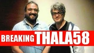 Thala 58 Director! Producer Announces