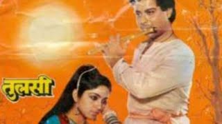 Tulsi 1985 Sachin.Pilgonkar. Sadhana.Movies Hd Inder.Thakur.Gulshan Grover Hd Full  Hindi Movies