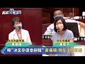 快新聞／曝「決定參選就會辭職」　黃珊珊：現在沒時間想這些事－民視新聞