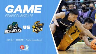 【Full Game Highlight】2021-22 Regular Season Game.2 台灣啤酒英熊 vs. 新北中信特攻 | 2021.12.4