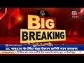 sc ਭਾਈਚਾਰੇ ਲਈ bhagwant mann ਕਰਨਗੇ ਵੱਡਾ ਐਲਾਨ news18 punjab