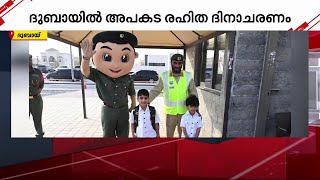 UAE ലെ ഡ്രൈവർമാർക്ക് സന്തോഷിക്കാം; ലൈസൻസിന്റെ 4 ബ്ളാക്ക് പോയിന്റുകൾ റദ്ദാക്കാൻ അവസരം | UAE