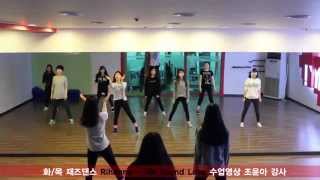 Rihanna - We Found Love Jazz Dance By NYDANCE 엔와이댄스 거울모드 재즈댄스