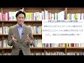 中小企業がやるべき離職対策は業務の平準化　業務の属人化を防ぎ、敢えて多能工化を目指すという戦略