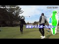 ついにツアープロとも対戦！！sho time道場破り（後編）【sho time golf切り抜き動画】