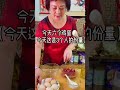 【牛肉滑蛋】茶餐廳 碟頭飯 滑滑嫩嫩 牛肉味十足 粵語教煮餸 088期