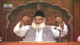 How can a Muslim give loan to Allah ? What is Qarz-e-Hasanah ? by Late Dr Israr Ahmed