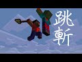 有感筆電【minecraft】：黃金戰斧『平凡的樵夫』《破萬訂閱特別篇》