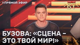 Виталий Богданов — Пожары | ФАКТОР.BY | 4 сезон | 8 выпуск | Прямой эфир