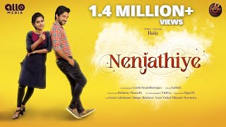 Nenjathiye Episode 03 -with English Subtitle| Ft Guru,Deepabalu & Reshma|Allo Media | Naakout