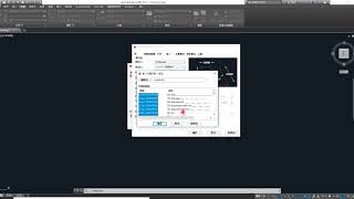 AutoCAD 2018 粵語\u0026廣東話 操作指令功能 教學 27