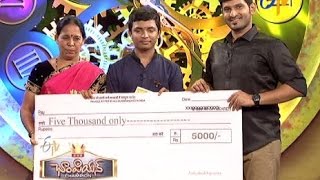 Champion - 17th May 2016 - ఛాంపియన్ - Full Episode