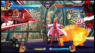 BBTAG テイガー\u0026美鶴 端4ゲージ17019dm