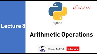 08 Arithmetic operators in python (Urdu/ Hindi)