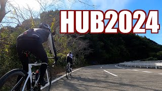 【HUB2024】紀中サイクリング