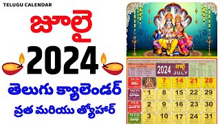 Telugu Calendar 2024 July July 2024 Telugu Calendar Telugu Panchangam
