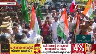 നിലമ്പൂര്‍  നഗരസഭ ഓഫീസിലേക്ക്  UDF മാര്‍ച്ച് നടത്തി