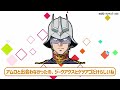 【ネタバレ注意】シャア「この世界では何かが…何かが足りん…言うなれば、そう…好敵手の存在…」に対するみんなの反応集【機動戦士gundamgquuuuuux】