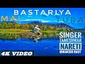 MAI BASTARIYA TURA [4K VIDEO] AADIWASHI SONG| TAMESHWAR NARETI & MINAKSHI RAUT| FEAT. RITESH&GAMINI