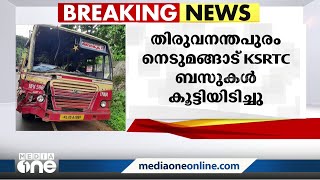 നെടുമങ്ങാട് KSRTC ബസുകൾ കൂട്ടിയിടിച്ച് 15 പേർക്ക് പരിക്ക്‌