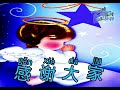 《感谢》☞ karaoke gǎn xiè