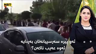 ساتی دەستگیرکردن و لێدانی کارەبا لە مژدە مەحموود