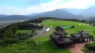 【台灣印象】丹尼爾空中攝影空拍 看見台東See a extremely different view   Taitung from above