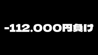 コレが高設定じゃないだと…⁉︎据え置き狙いしたら、まさかの挙動で何も信じれなくなった件【沖ドキ！DUO】