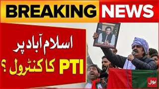 PTI Protest In Islamabad | PTI Agenda Against Pakistan Economy | D Chowk Jalsa | Breaking  News