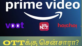 தேடல் - 2, OTTக்கும் சென்சாரா?