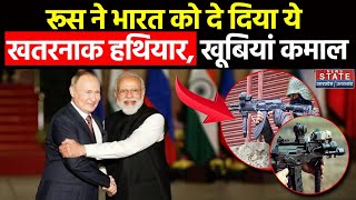 Kalashnikov AK-203:  इस Rifle के आगे AK 47 कुछ भी नहीं ! नई गन से 1 मिनट में 700 राउंड Fire